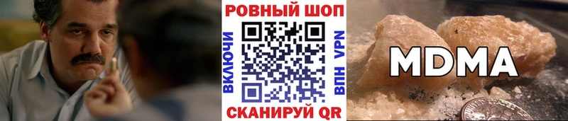 Виды наркоты Ачинск МАРИХУАНА  COCAIN  ГАШ  Бутират  Меф 