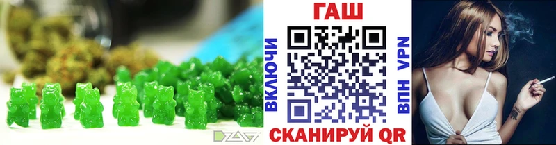 mega как войти  Ачинск  Печенье с ТГК конопля 