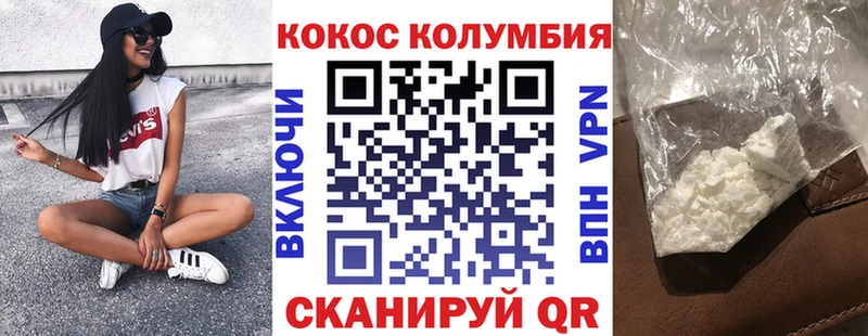 Cocaine FishScale  МЕГА tor  Ачинск 
