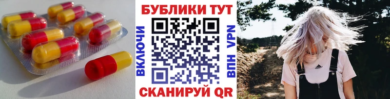 ЭКСТАЗИ TESLA  MEGA зеркало  Ачинск 