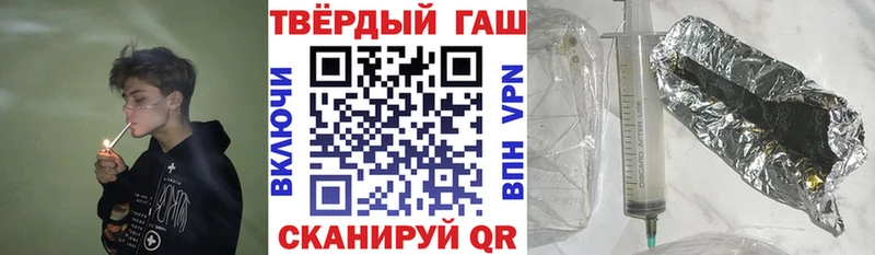 ГАШ VHQ  Ачинск 