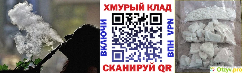 где продают   гидра как зайти  Героин Heroin  Ачинск 