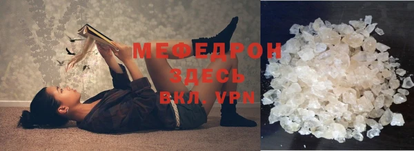 скорость mdpv Вязьма