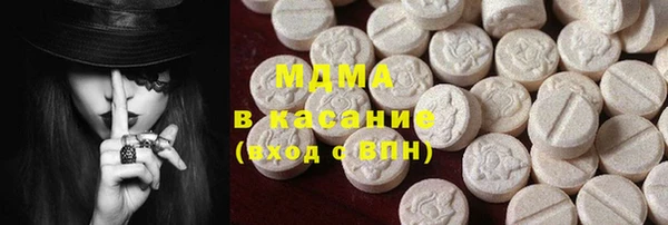 скорость mdpv Вязьма