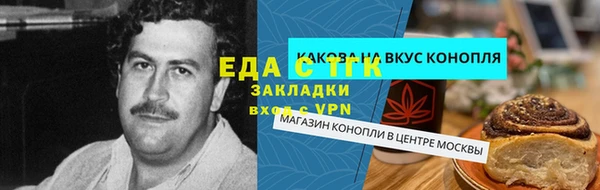 скорость mdpv Вязьма
