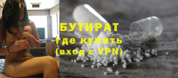 соль ск Вяземский