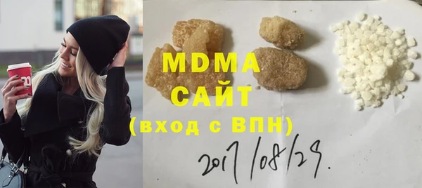 скорость mdpv Вязьма