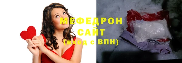 соль ск Вяземский