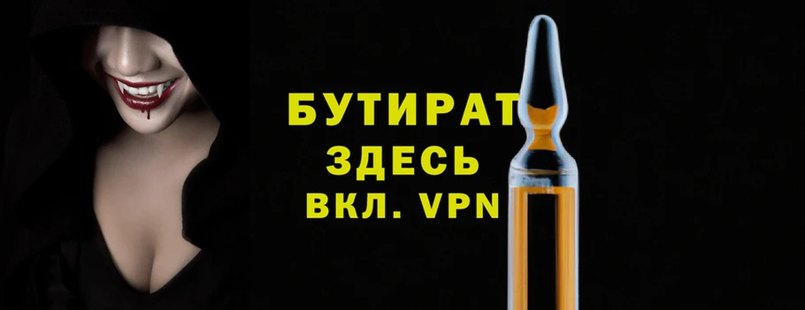 круглые Вязники