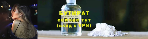 соль ск Вяземский