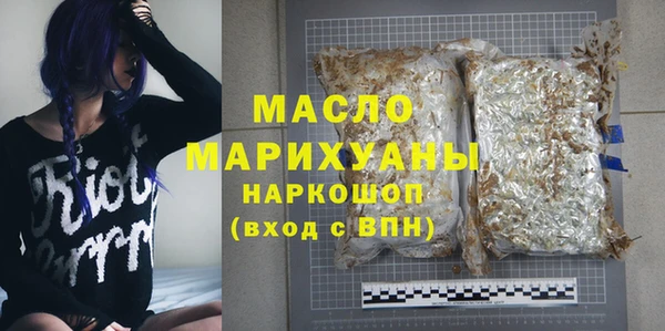 скорость mdpv Вязьма