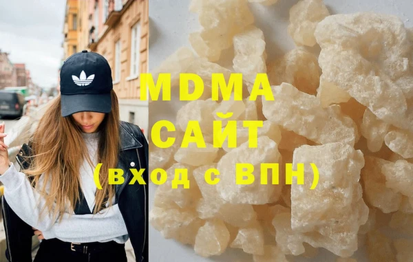 соль ск Вяземский