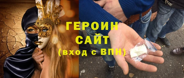 соль ск Вяземский