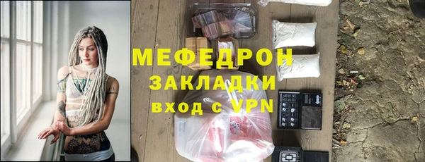 соль ск Вяземский