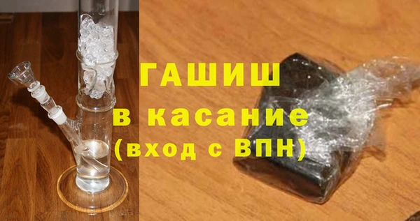 соль ск Вяземский
