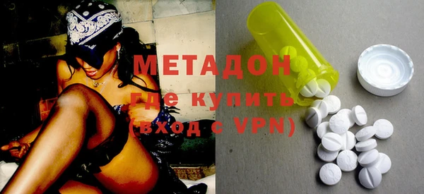 скорость mdpv Вязьма