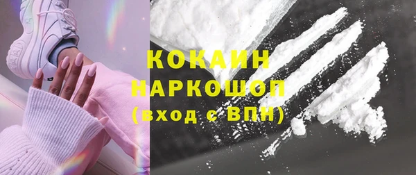 скорость mdpv Вязьма