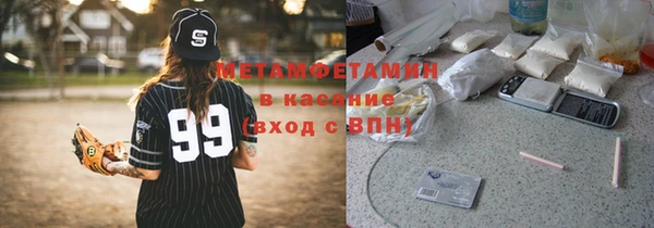 мефедрон VHQ Дрезна