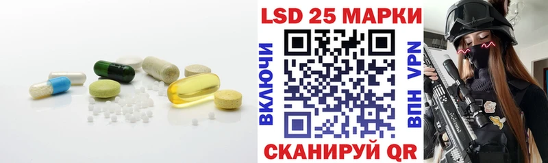 LSD-25 экстази кислота  Ачинск 