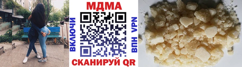 MDMA VHQ  как найти наркотики  Ачинск 
