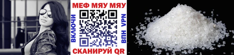 это формула  ОМГ ОМГ онион  Ачинск  наркошоп  МЯУ-МЯУ VHQ 