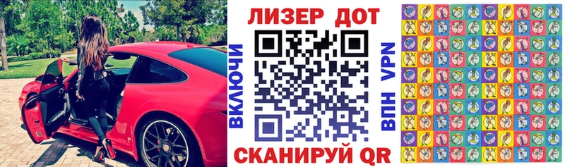 Марки N-bome 1,8мг  сайты даркнета клад  Ачинск  где можно купить  